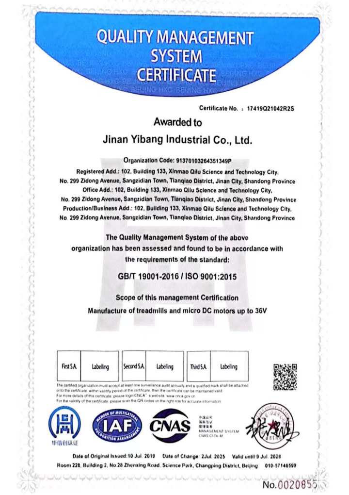 质量管理体系认证证书